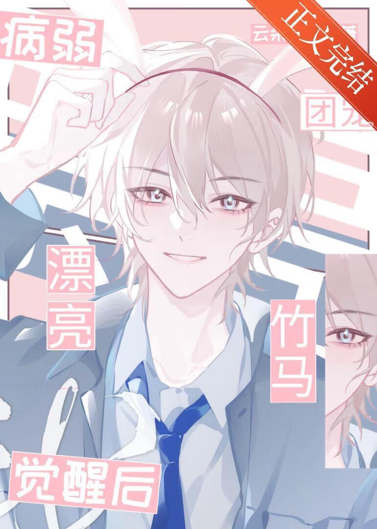 宫阙藏姝乔燕全文免费阅读