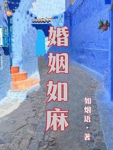 宫阙藏姝免费阅读