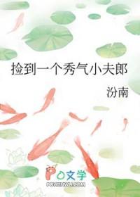 阵问长生TXT